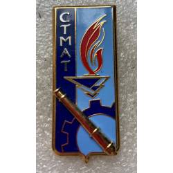 Contrôle Technique du Matériel de l'Armée de Terre (CTMAT)