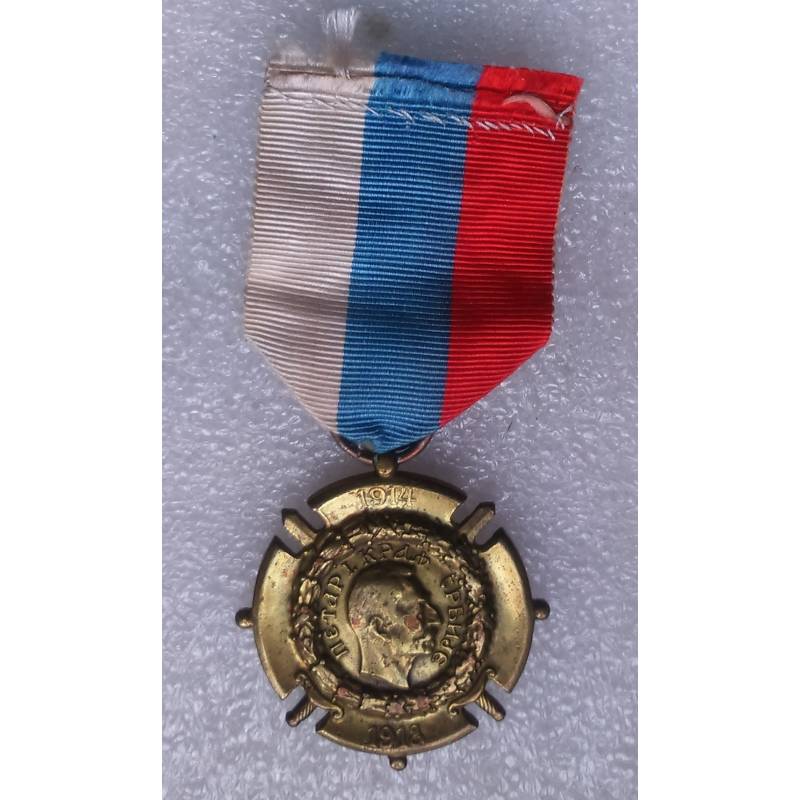 Médaille Commémorative Serbe