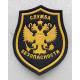 RUSSIE : Police (tissu)