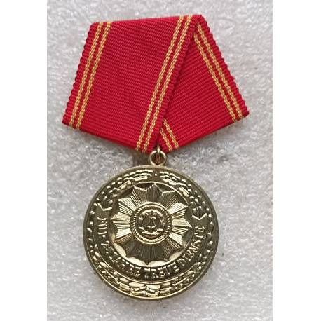 RDA : Médaille du Service du Ministère de l'Intérieur - 25 ans de services