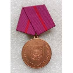 RDA : Médaille pour la fidélité dans l'accomplissement du Devoir dans la Défense Civile de la RDA