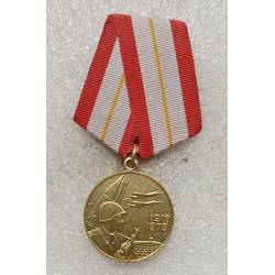 URSS : 60e Anniversaire des Forces Armées Soviétiques 1918-1978