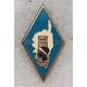 55e Division Militaire