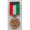 Médaille du KOWEIT modèle US
