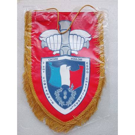 Fanion de l'ESOG de CHATELLERAULT 2e Compagnie 17,5x27cm + franges