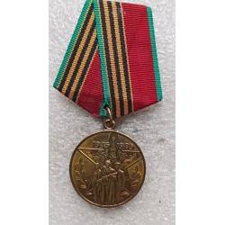 URSS : Commémorative du 40e anniversaire de la fin de guerre 1945-1985