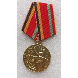 URSS :  Commémorative du 30e anniversaire de la fin de guerre 1945-1975