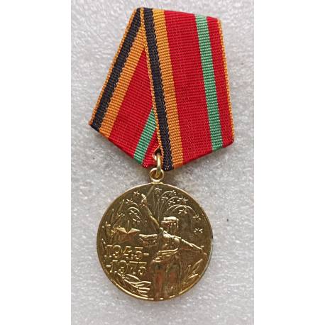URSS :  Commémorative du 30e anniversaire de la fin de guerre 1945-1975
