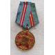 URSS : 50e Anniversaire des Forces Armées Soviétiques 1918-1968