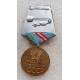 URSS : 50e Anniversaire des Forces Armées Soviétiques 1918-1968