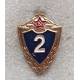 URSS : insigne de soldat de 2e classe