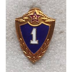 URSS : insigne de soldat de 1ère classe