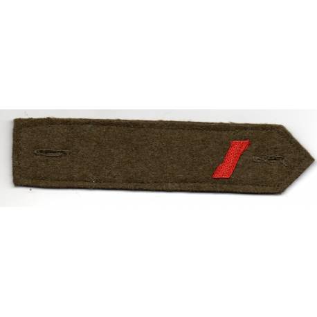 Galon de 1ère classe 