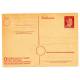 Carte postale allemande 6 pfennig rouge avec devise